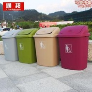 新款戶外垃圾桶30L40升65L電梯教室樓道學校商場搖蓋廚房垃圾桶大