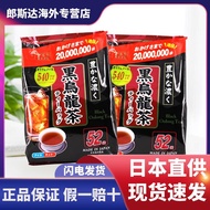 Cold Brew Hot Brew Black Oolong Tea Dongmeitang Oolong Tea Bag Sugar-Free Black Oolong Tea Independe