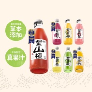 Hawthorn Hawthorn Bayberry Juice Drink Sparkling Water Soda Plum Hawthorn Cute Apricot Fu Carbonated