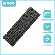 KIVEE Keyboard คีย์บอร์ดมีสาย คีย์บอร์ดไร้สาย 104 คีย์ ดีไซน์เรียบง่าย แป้นภาษาอังกฤษ/แป้นพิมพ์ภาษาไ