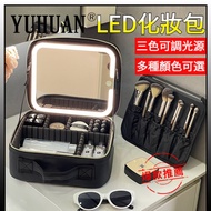Taiwan Shipping Mirror led Cosmetic Case Travel Cosmetic Case Cosmetic Bag led Mirror Mini Cosmetic 