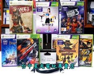 【XBOX 360E主機】黑色新版 Kinect 4GB 4G + 10款遊戲套餐 【送HDMI】台中星光電玩