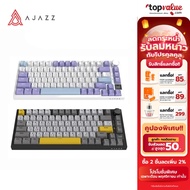 AJAZZ KEYBOARD รุ่น AK820 Pro รับประกันศูนย์ไทย 1 ปี