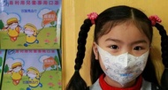 易利用 醫用 醫療口罩 小魚口罩 兒童 立體口罩 小童 大童 台灣製造 百匯商品行