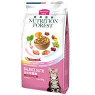 Natural Cat Food for Adult Cats Weight Gain Facial Development Blue Cat Beautiful Short Hair Clear E