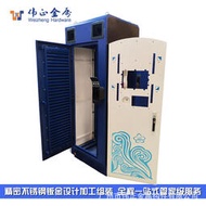 廣州新能源烘乾真空腔體大型鈑金機箱機櫃外殼非標焊接