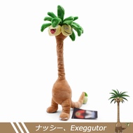Takara Tomy Pokemon Plush Toy Alola Exeggutor 14" Kartun Lembut Haiwan Sun Moon