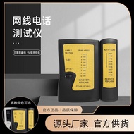 NSHL468 Network Cable Telephone Line Tester Network Tester Line Tester Network Cable Tester Line Tes