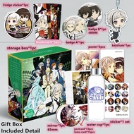 Anime Bungo Stray Dogs Gift BOX Atsushi Osamu Model Keychain Poster Badge Brooch Postcard Mirror Wat