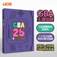 UCG GBA 25th Anniversary Album 2001-2006 GBA Game Yearbook Large Game Review