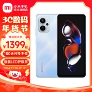 小米Redmi Note12T Pro红米手机 天玑8200-Ultra LCD旗舰屏 晴海蓝 12GB+256GB