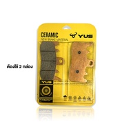 ผ้าเบรคหน้า-หลัง DUCATI MONTER 821 สีทอง ผ้าเบรค แบรนด์ YUS มีเก็บเงินปลายทาง