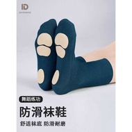 Dance Shoes Female Adult Modern Dance Socks Children's Dance Socks Shoes Practice Garter Sole Anti-s