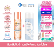 คู่หูผิวอิ่มน้ำ เมคอัพติดทน Bio Essence Bio-Water Energizing Water 30ml (สเปรย์น้ำแร่ เติมความชุ่มชื