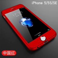 Case iPhone 5 / 5S / SE / 6 / 6S / 6P / 7 / 8 / 7P / 8P เคสโทรศัพท์ เคสประกบหน้าหลัง แถมฟิล์มกระจก1ชิ้น เคสแข็ง เคสประกบ 360 องศา สวยและบางมาก สินค้าใหม่ สีดำสีแดง