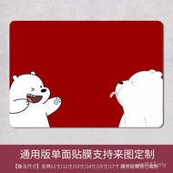 Universal for All Brands Single-Sided 37/40/43/47/50/57 cm Self-Cut Laptop Color Painting Film DAUR