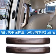 2025 gac m8 phev/MPV อย่างเป็นทางการรถพิเศษเฉพาะแถวกลางที่เท้าแขนจับ GM8 ดัดแปลงอุปกรณ์ตกแต่ง Legend