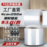 4Cmpe Stretch Film Small Roll Stretch Film Packaging Film Industrial Plastic Wrap Grafting Membrane Takeaway Sealing Film