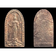 JATUKAM RAMATHEP PANG PET LUKworld-opening pose师傅 : ARCHAN KHUN PAN & MASS CHANTED 众僧念經大法会