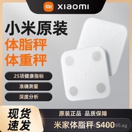 s200Body Fat Scale Compatible with Thin Mijia Weight Scale for Home Use, Accurate Health Measurement