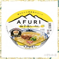 < Minibus Made In Papa > With Invoice Japan~Afuri Grapefruit Salt Ramen (Bowl Packaging) Nissin Afur