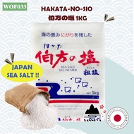 Hakata No Shio / Japan Sea Salt 伯方の塩 1KG