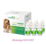 LoveMyPet Vision Ocular Repair Eye Gel 樂寵視康