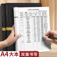 VIP Membership Registration Book Customer File Book Record Book Customer Consumer Information Manage