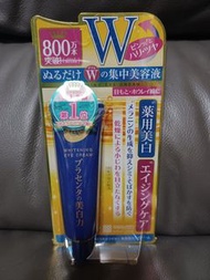 Meishoku明色藥用美白抗皺W眼霜 30克