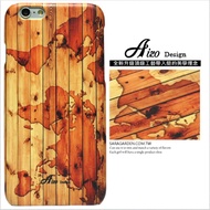 【AIZO】客製化 手機殼 蘋果 iPhone7 iphone8 i7 i8 4.7吋 質感 地圖 木紋 保護殼 硬殼