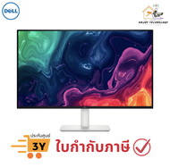 จอภาพ Dell รุ่น Dell S3225QS ขนาด 31.5 นิ้ว ความละเอียด 4K UHD ประกันศูนย์