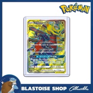 [JP] Pokemon Trading Card Giratina & Garchomp GX Tag Team SR 059/054 TAG TEAM GX sm10a