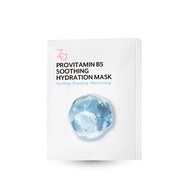 ขนม Za Facial  3 สูตรใหม่  Niacinamide Provitamin B5 และ Hyaluronate [1กล่องมี10ชิ้น] ของขวัญ