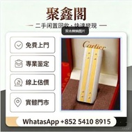 專業上門鑒定報價   都彭 S.T. Dupont金色鑽石紋打火機，火機 名牌打火機，s.t.dupont都彭·Dunhill登喜路·BVLGARI寶格麗·Dupont都彭火機·Boucheron寶詩