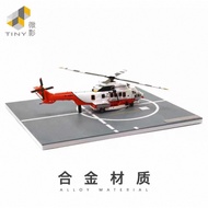 Tiny Micro Shadow 1: 72GFS Super Jaguar (B-HRN) Single Cylinder Fire Extinguishing System Large Heli