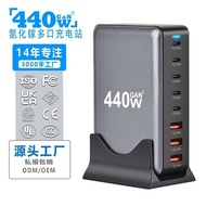 440W Gallium Nitride PD Charger 5C3A Charger 8-Port Multi-Function PD100W Gallium Nitride Adapter
