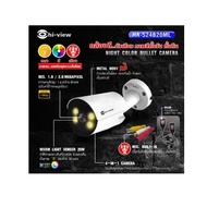 HA-524B20ML คมชัด 2 MP ภาพสี 24 ชั่วโมง Hi-View AHD Bullet Camera with Night Color 24hr. & Mic built
