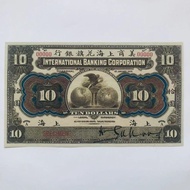 American Shanghai Citi Bank 1905 Ten Yuan 3.26