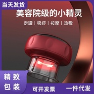 Alat Mengikis Bekam Vakum Pintar Pernafasan Elektrik Pemanasan Peranti Bekam Terapi Meridian Penyahl