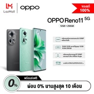 OPPO RENO11 5G (12+256G)