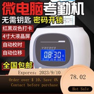 🌈GezhiM880Attendance Machine Paper Card Type Time Recorder Attendance Clock Employee Smart Sign-in Attendance Machine Ma
