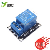 5V Relay Module 1 Channel Relay Module Ready Stock