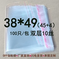 OPP Packaging Bag Plastic Bag 38 * 49cm Self-Adhesive Bag Double Layer 10 Silk Garment Bag Transpare