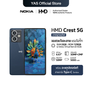 HMD CREST 5G (6/128) จอขนาด 6.67"