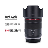 Limited Suitable For Canon RF35F1.4L L Lens Protective Film rf35f1.4 Matte Camouflage Sticker 3M Inn