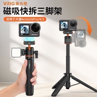 VRIG VRIG AC-40 Handheld Selfie Extension Rod DJI Action5pro/4/3 Magnetic Tripod