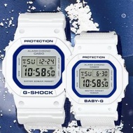 卡西歐 CASIO G-SHOCK BABY-G LOVE 223LOV23A LOV-23A LOV-23A-7 LOV-23A-7DR 配有情侶對錶 限量 防震 防水 白色 藍色 有現貨