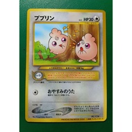 This Card Is Igglybuff (Puprin) From the Pokemon "PIKACHU the MOVIE 2000" Series.