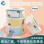 name sticker kuromi sticker Manufacturer Wholesale Name Sticker Roll Pack Handwritten Name Sticker C