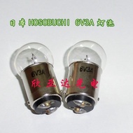 HOSOBUCHI 6V3A Double Contact Point Bulb4-6V1.2A Halogen Bulb 8V15W